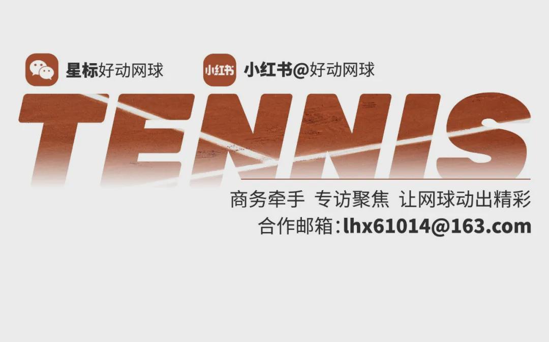 球探体育比分网-又是纳达尔网校！帮斯瓦泰克找教练 培养青少年世界第一 学费不菲但成材率蛮高！